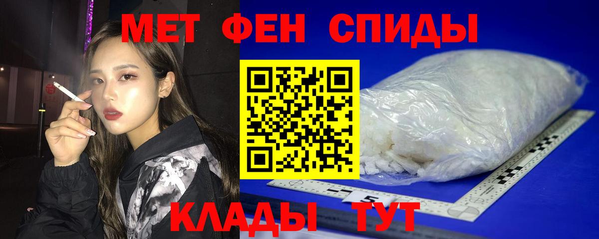 Амфетамин VHQ  АМФ  Великие Луки  Амфетамин  Вход с VPN 