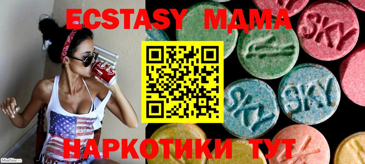 Ecstasy 300 mg  Экстази бентли  Вход с VPN  Экстази  Великие Луки 