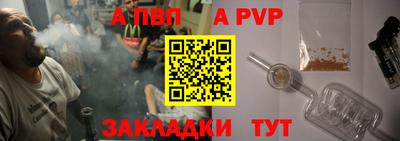 мефедрон VHQ Ликино-Дулёво