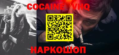 мефедрон VHQ Ликино-Дулёво
