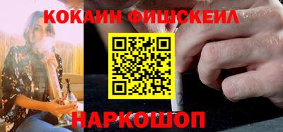 мефедрон VHQ Ликино-Дулёво