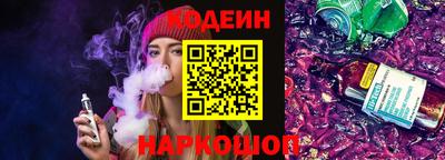 гашик Ливны