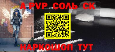 гашик Ливны
