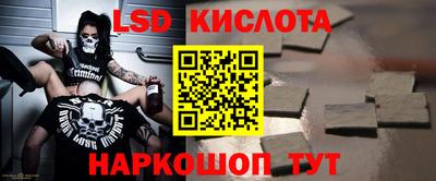 гашик Ливны