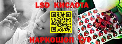 кокаин премиум Лесосибирск