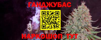 мефедрон VHQ Ликино-Дулёво
