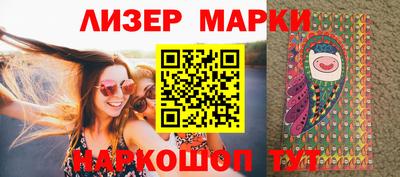 кокаин премиум Лесосибирск