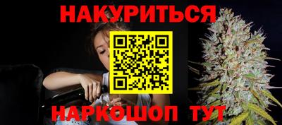 гашик Ливны