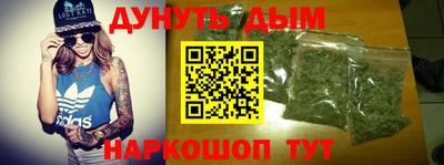 гашик Ливны