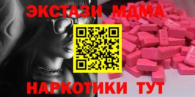 гашик Ливны