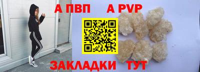 гашик Ливны
