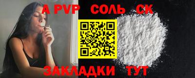 кокаин премиум Лесосибирск