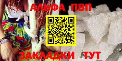 мефедрон VHQ Ликино-Дулёво