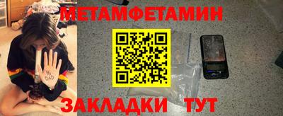гашик Ливны