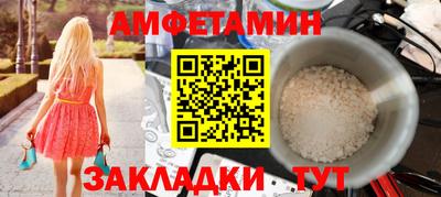 гашик Ливны