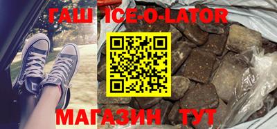 гашик Ливны