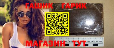 кокаин премиум Лесосибирск