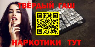 кокаин премиум Лесосибирск