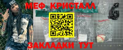 мефедрон VHQ Ликино-Дулёво