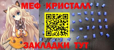 мефедрон VHQ Ликино-Дулёво