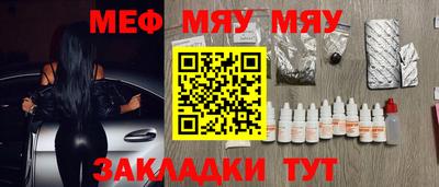 мефедрон VHQ Ликино-Дулёво