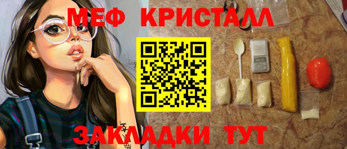 НБОМе Великие Луки