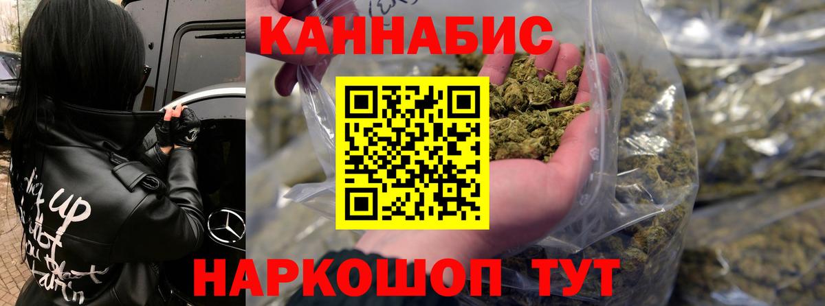 МАРИХУАНА OG Kush Великие Луки